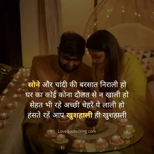 दीपावली पोस्टर बैकग्राउंड